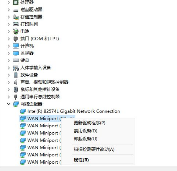 Win11网卡驱动更新操作方法