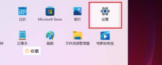 Win11怎么打开网络适配器？Win11打开网络适配器方法