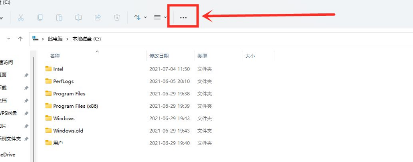 Win11资源管理器的样式怎么切换？Win11资源管理器样式切换方法