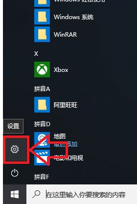 Win10升级后文件丢失了怎么办？Win10升级后文件丢失的解决方法