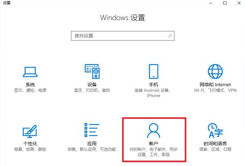 Win10升级后文件丢失的解决方法