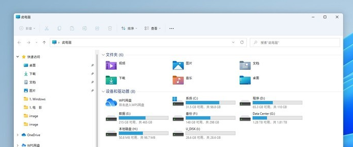 Win11快捷键大全 Win11所有快捷键介绍