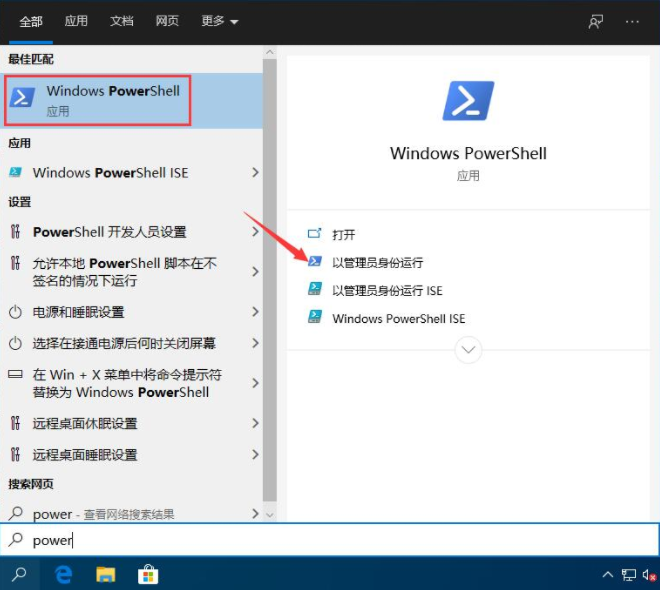 Win10系统电脑任务栏卡住的解决方法