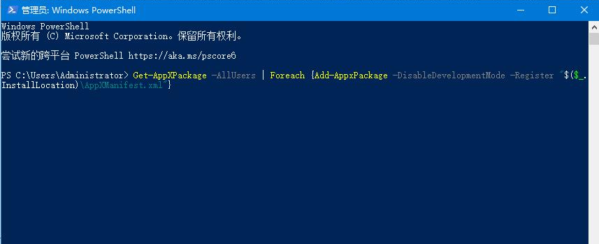 Win10系统电脑任务栏卡住的解决方法