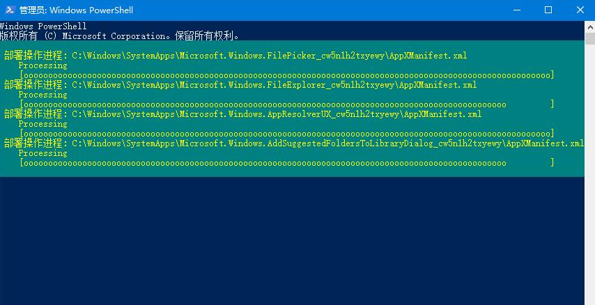 Win10系统电脑任务栏卡住的解决方法