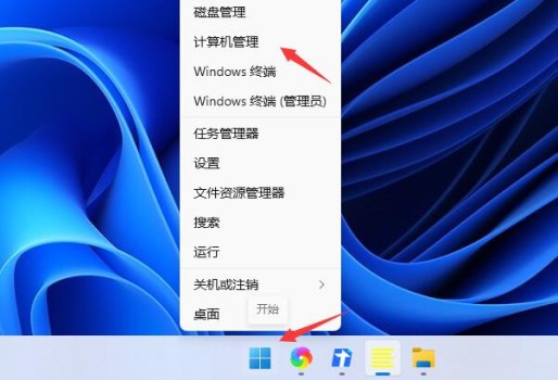 Win11无法打出汉字怎么办？Win11无法打出汉字的解决方法