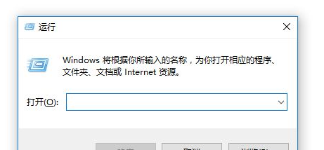 Win10怎样打开控制面板？Win10打开控制面板的操作步骤 