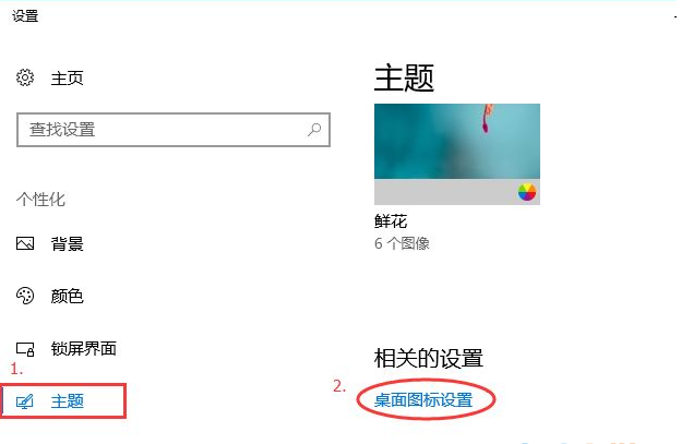 Win10打开控制面板的操作步骤