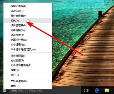 Win10怎么添加域账户？Win10域账户添加方法介绍