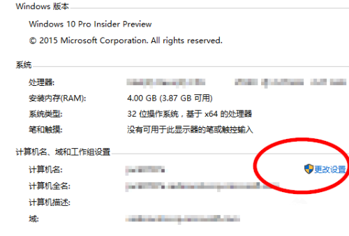 Win10怎么添加域账户?Win10域账户添加方法介绍