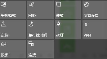 Win10无线同屏功能如何使用？Win10无线同屏功能使用教程