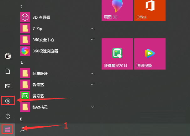 Win10怎么永久禁用驱动数字签名？