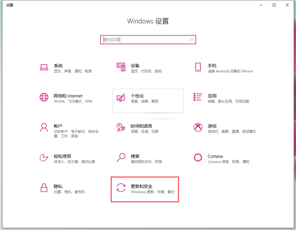 Win10怎么永久禁用驱动数字签名?