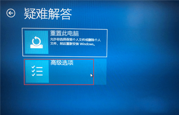 Win10怎么永久禁用驱动数字签名?