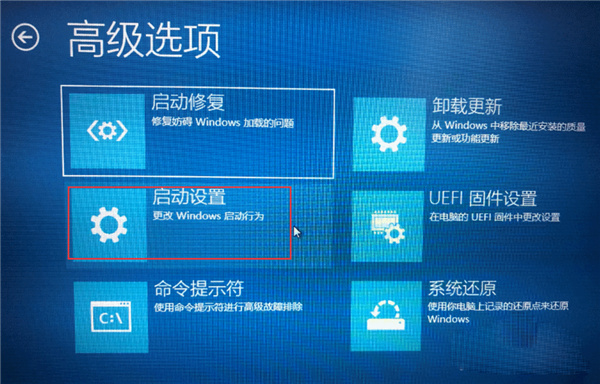 Win10怎么永久禁用驱动数字签名?