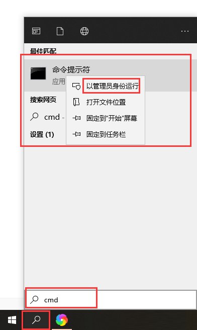 Win10怎么永久禁用驱动数字签名?