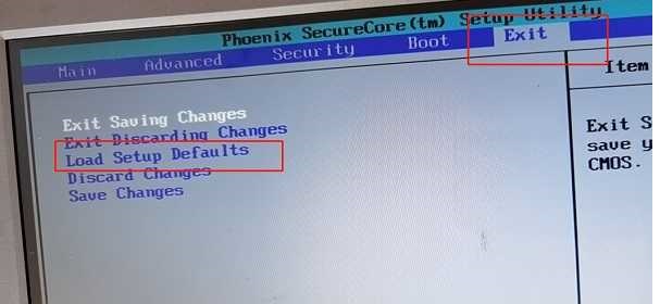 Win7笔记本电脑开机显示Phoenix SecureCore(tm)NB的解决方法