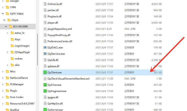 Win11桌面快捷方式消失了怎么办？Win11快捷方式消失解决方法