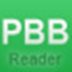 pbb reader V8.7.4.3 免费版
