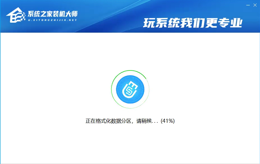 U盘装Win10系统怎么装?U盘装Win10系统教程
