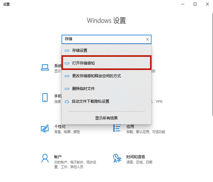 win10怎么清理c盘无用文件