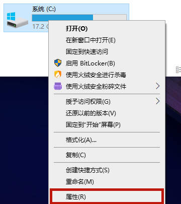 Win10怎样清理电脑c盘无用的东西?不影响系统彻底清理c盘