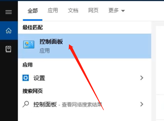 Win10看不到工作组计算机怎么解决？(图2)