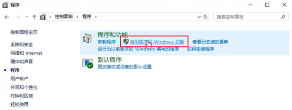 Win10看不到工作组计算机怎么解决？(图4)