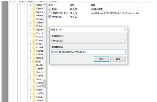 win10电脑的语言栏不见了怎么恢复