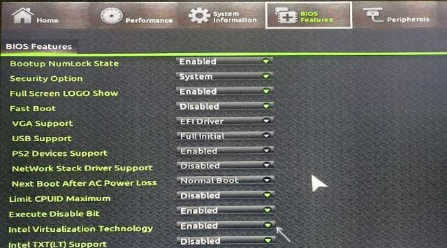 Win11如何开启虚拟化功能?Win11电脑BIOS/UEFI启用虚拟化方法