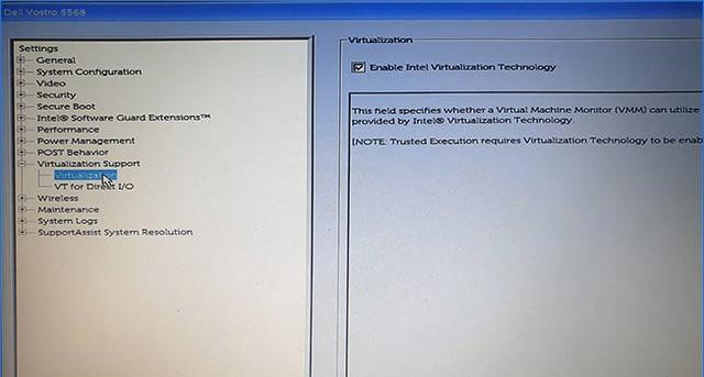 Win11如何开启虚拟化功能?Win11电脑BIOS/UEFI启用虚拟化方法