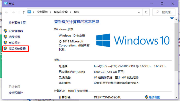 Win10提示照片查看器内存不足怎么办?Win10提示照片查看器内存不足的解决方法