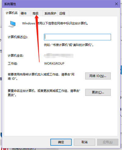 Win10提示照片查看器内存不足怎么办?Win10提示照片查看器内存不足的解决方法