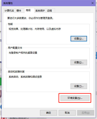 Win10提示照片查看器内存不足怎么办?Win10提示照片查看器内存不足的解决方法