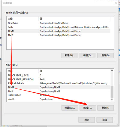 Win10提示照片查看器内存不足怎么办?Win10提示照片查看器内存不足的解决方法