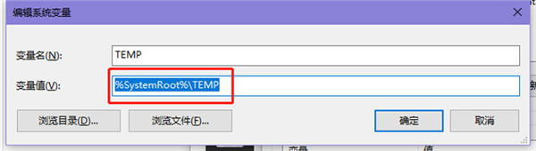 Win10提示照片查看器内存不足怎么办?Win10提示照片查看器内存不足的解决方法