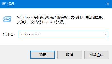 Win10无法保存IP设置请检查的解决方法
