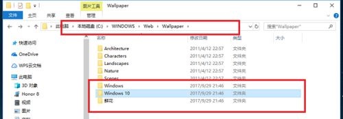 Win10自带桌面壁纸在哪个文件夹？