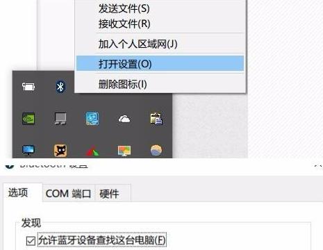 Win11蓝牙鼠标经常掉线怎么回事？蓝牙鼠标掉线解决方法