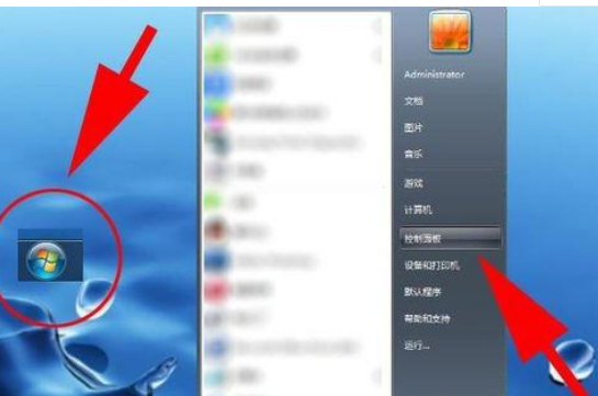 windows11怎么设置夜间模式教程