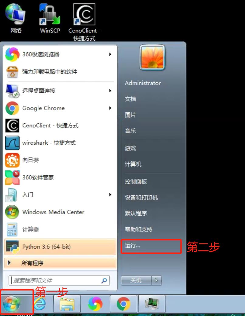 电脑没有TPM怎么升级Win11？没有TPM2.0升级Win11的方法