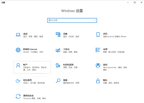 远程连接密码总提示不正确怎么办？