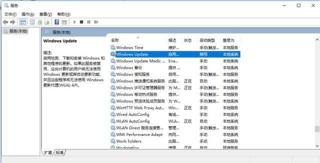 Win10系统更新自动开启怎么办?Win10系统更新自动开启的解决方法