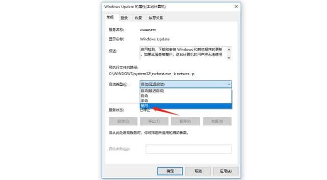 Win10系统更新自动开启怎么办?Win10系统更新自动开启的解决方法