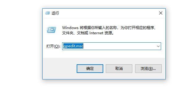 Win10系统更新自动开启怎么办?Win10系统更新自动开启的解决方法