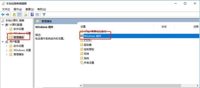 Win10系统更新自动开启怎么办?Win10系统更新自动开启的解决方法