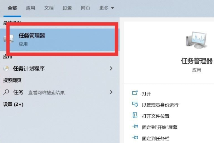 win10如何优化更流畅？
