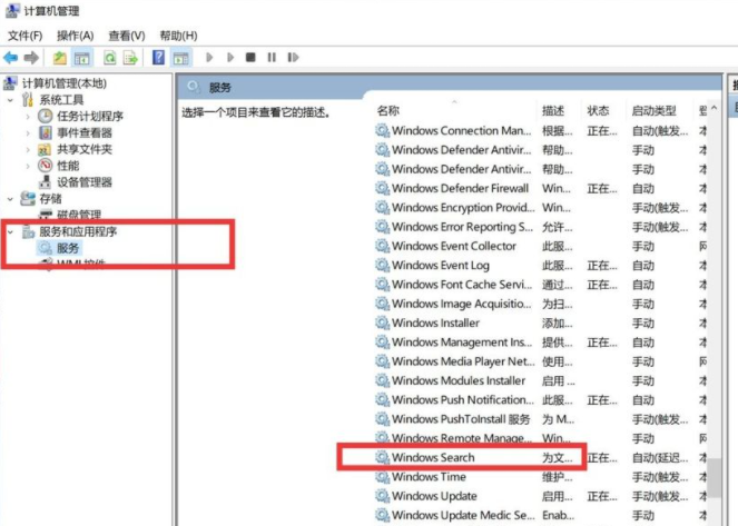 Win10系统如何进行瘦身优化?Win10系统优化流畅设置