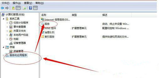 Win7无法连接打印机？Win7连接共享打印机失败0x00004005解决方法(图3)