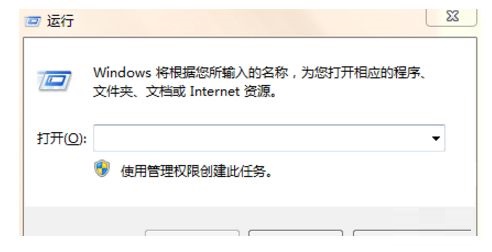 Win11如何快速清除缓存？